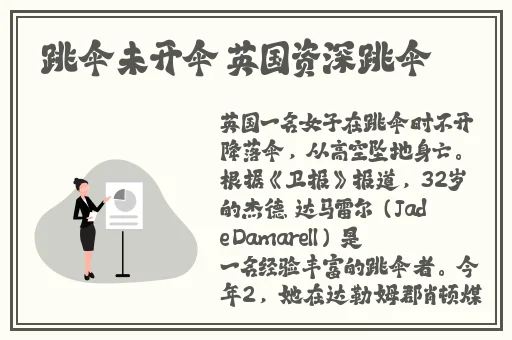 腿张大点就可以吃到扇贝了