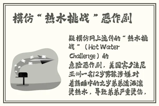 亚洲天堂海角黑料